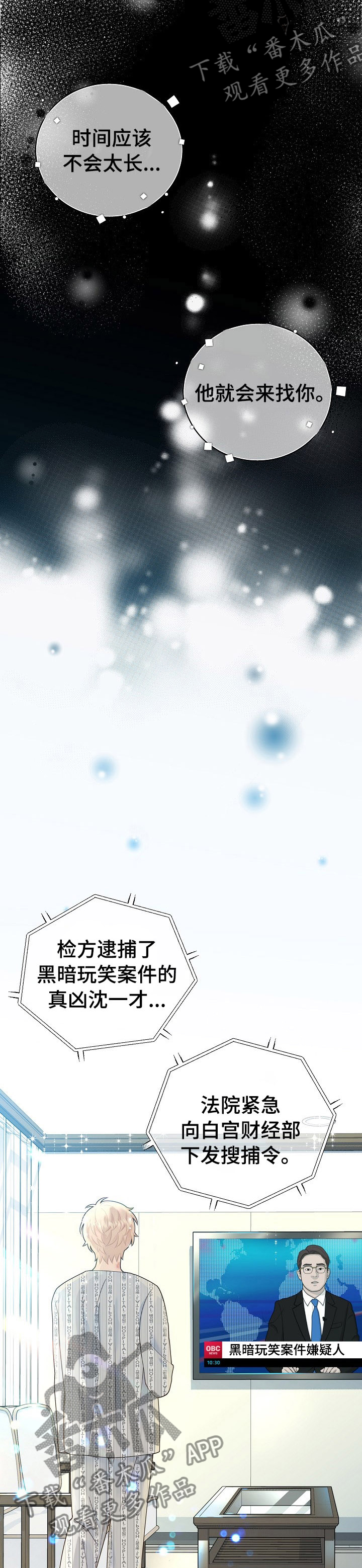 第121话10