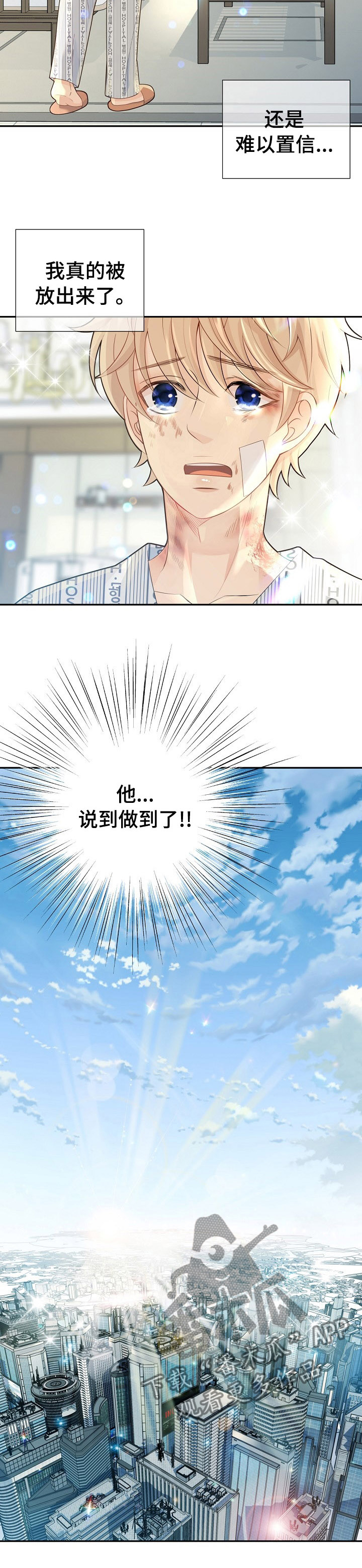 第121话11