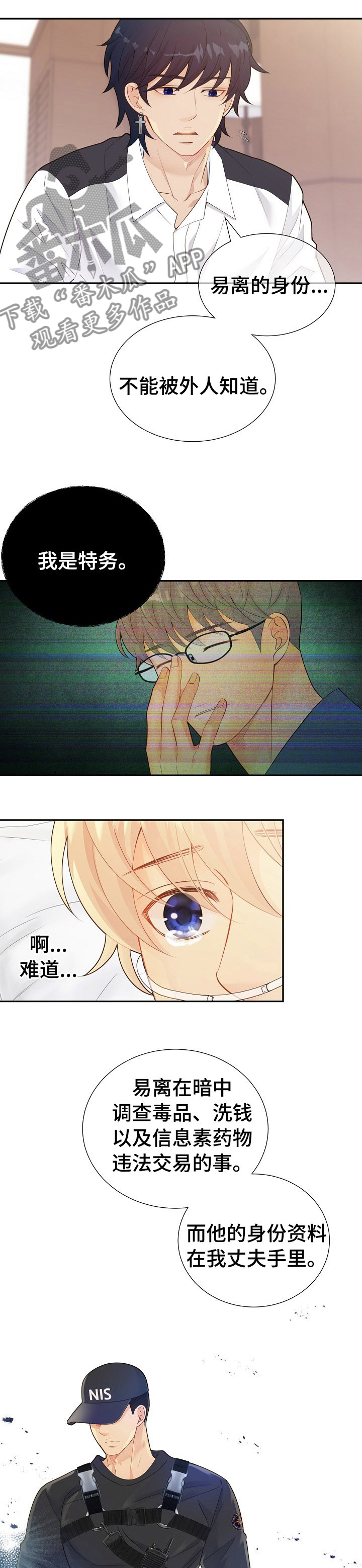 第121话7
