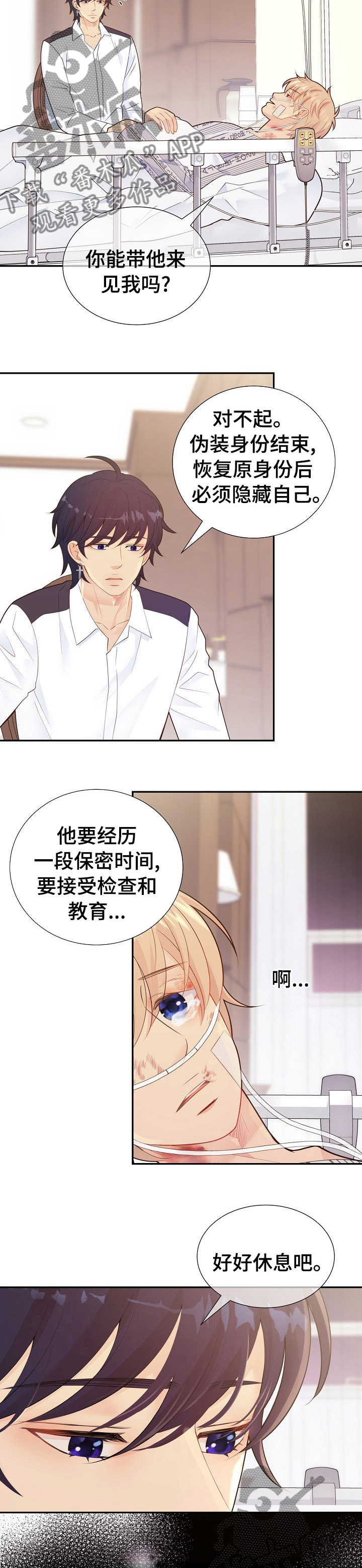 第121话9