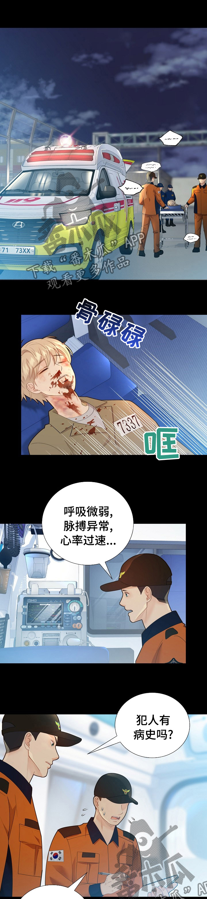 第120话0
