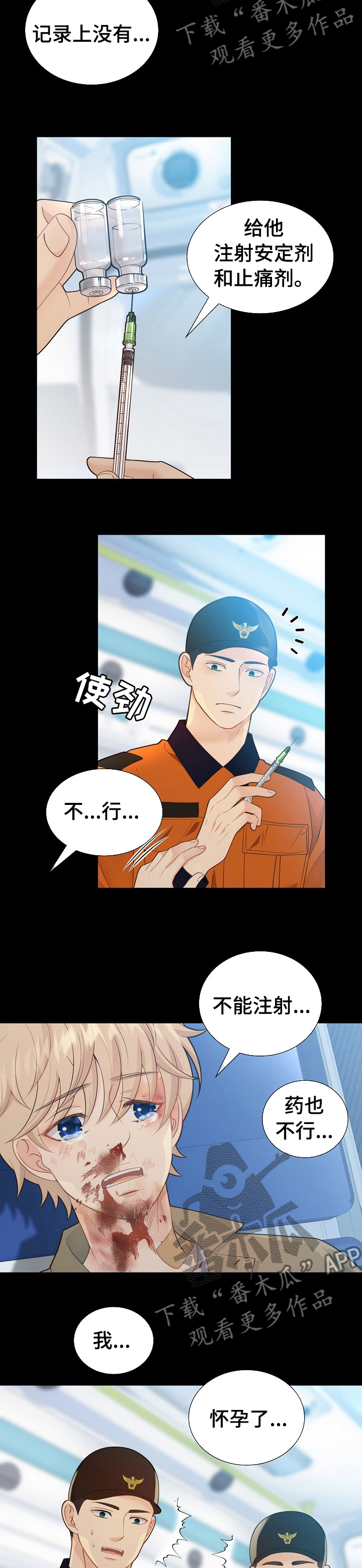 第120话1