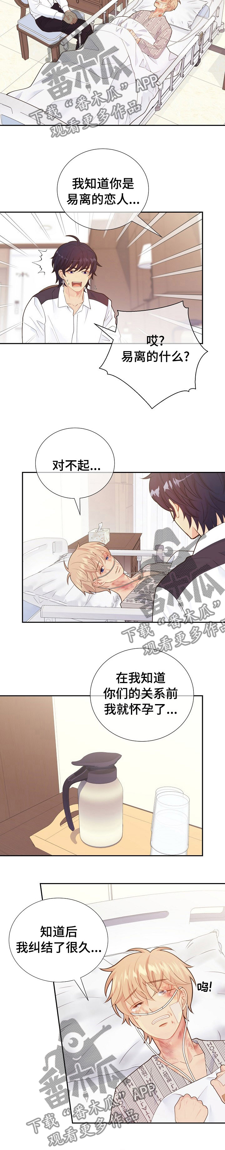 第120话10