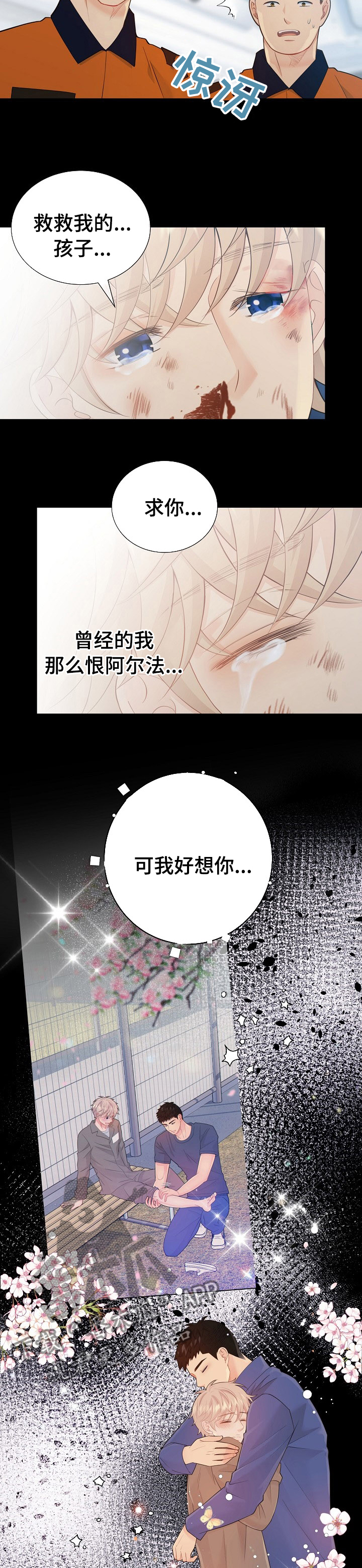 第120话2