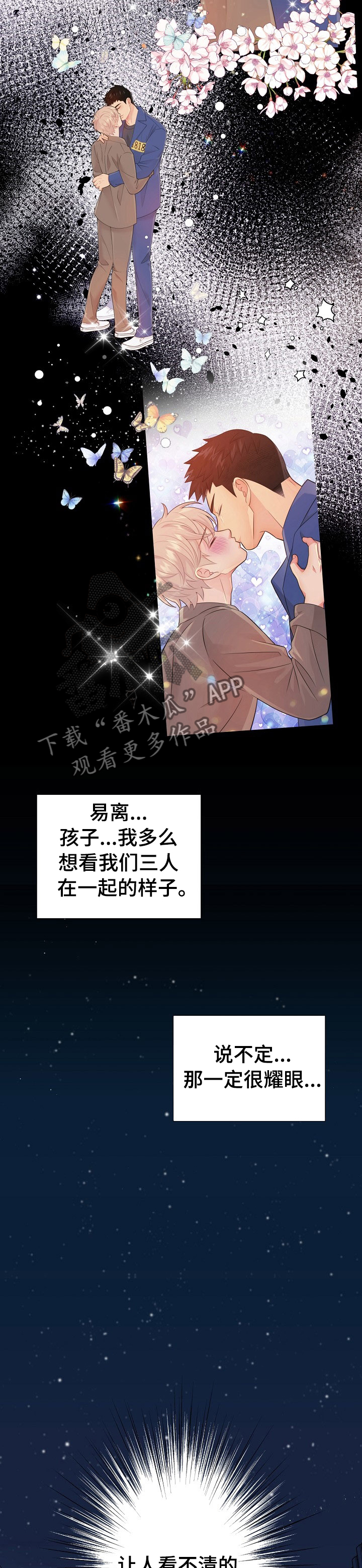 第120话3