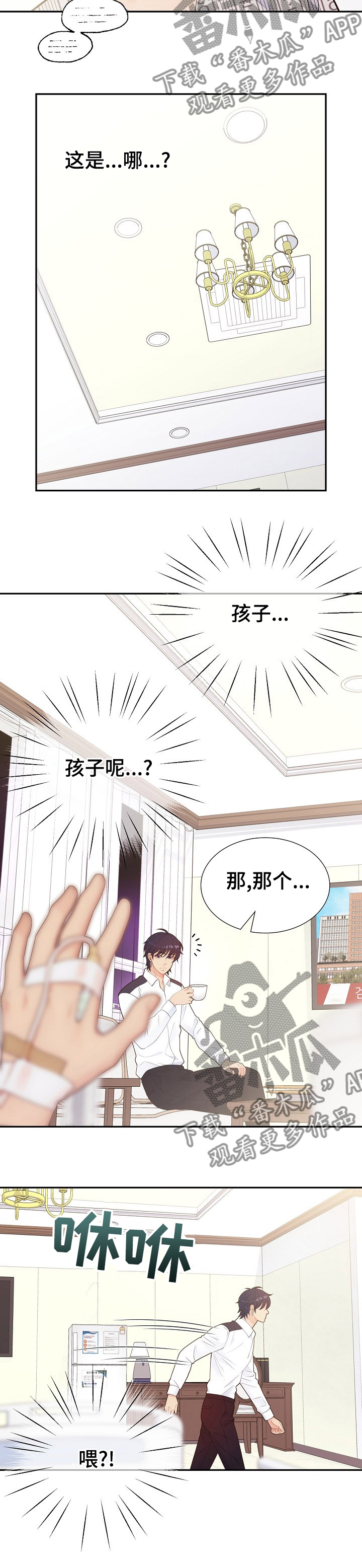第120话5
