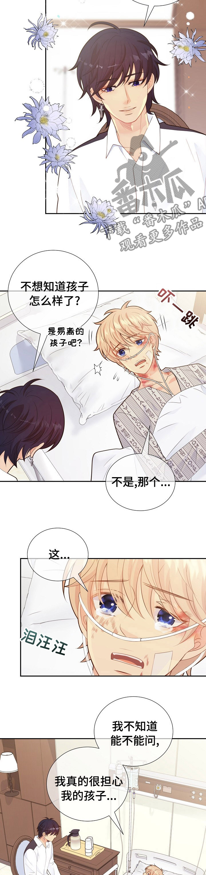 第120话9