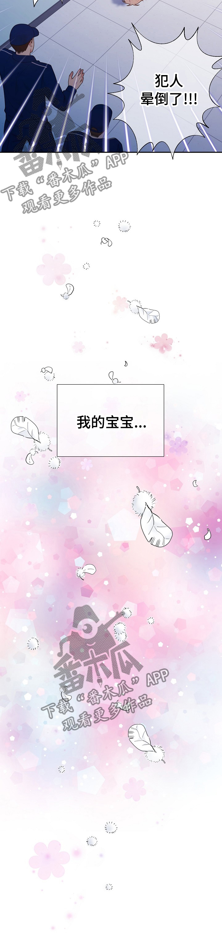 第119话10