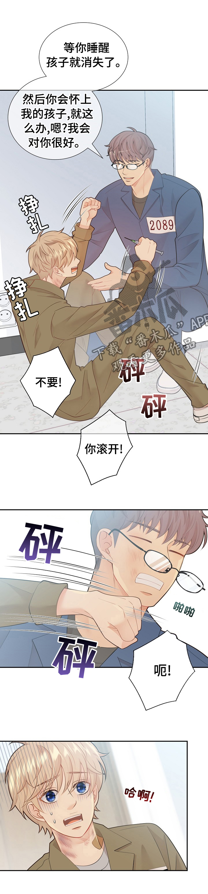 第119话2