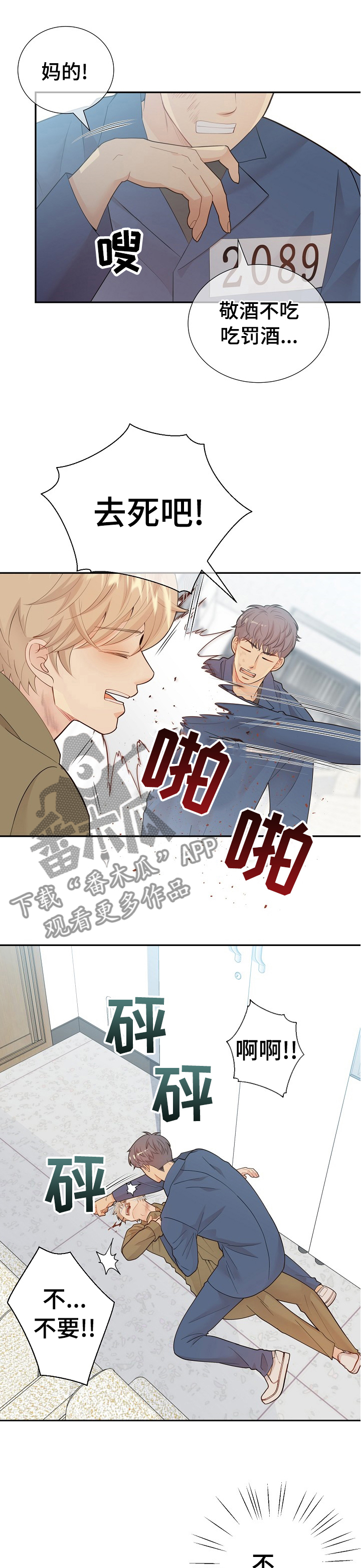 第119话3