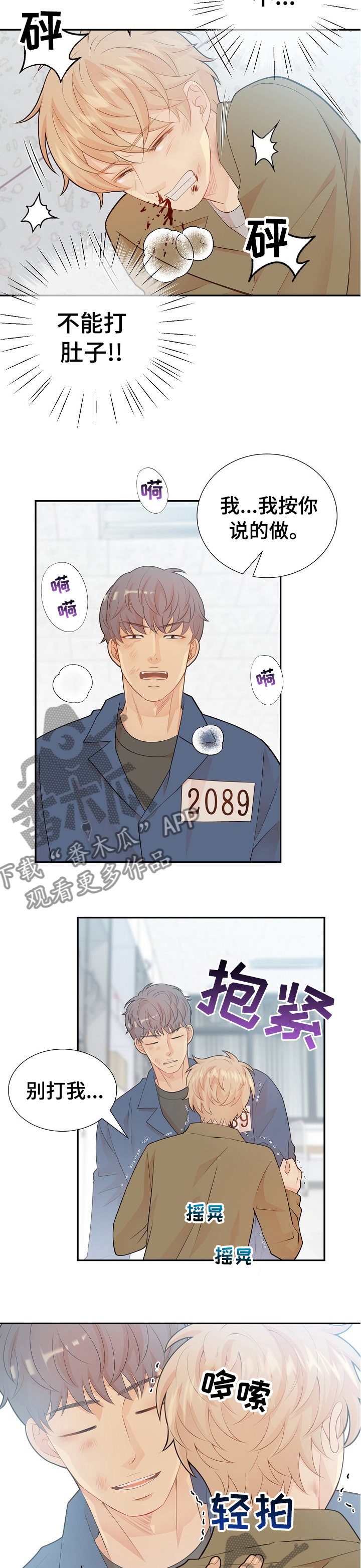 第119话4