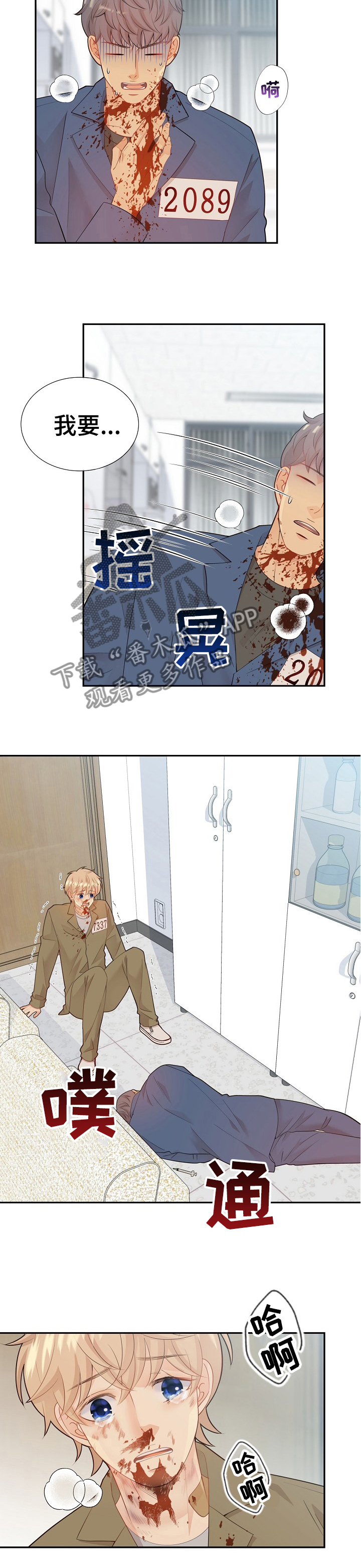 第119话7