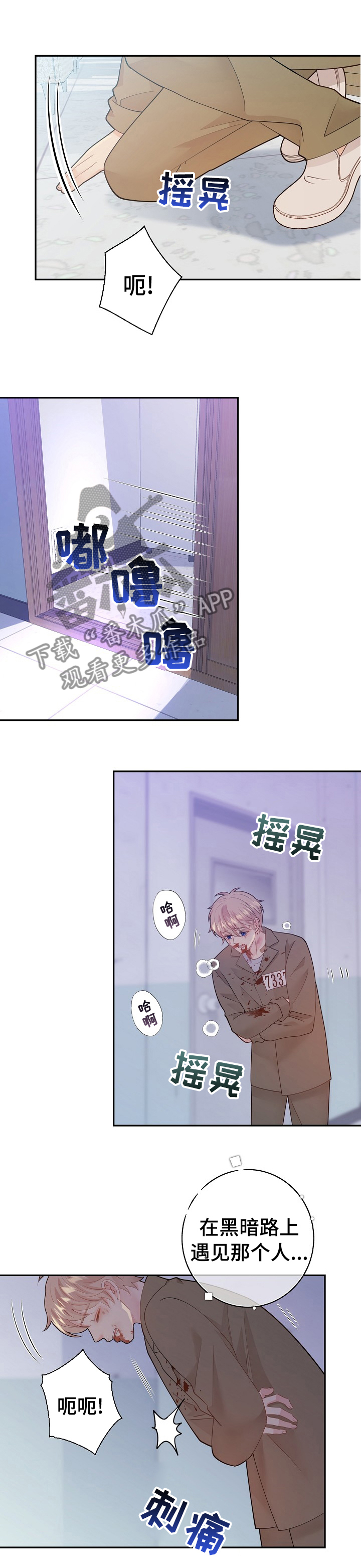 第119话8