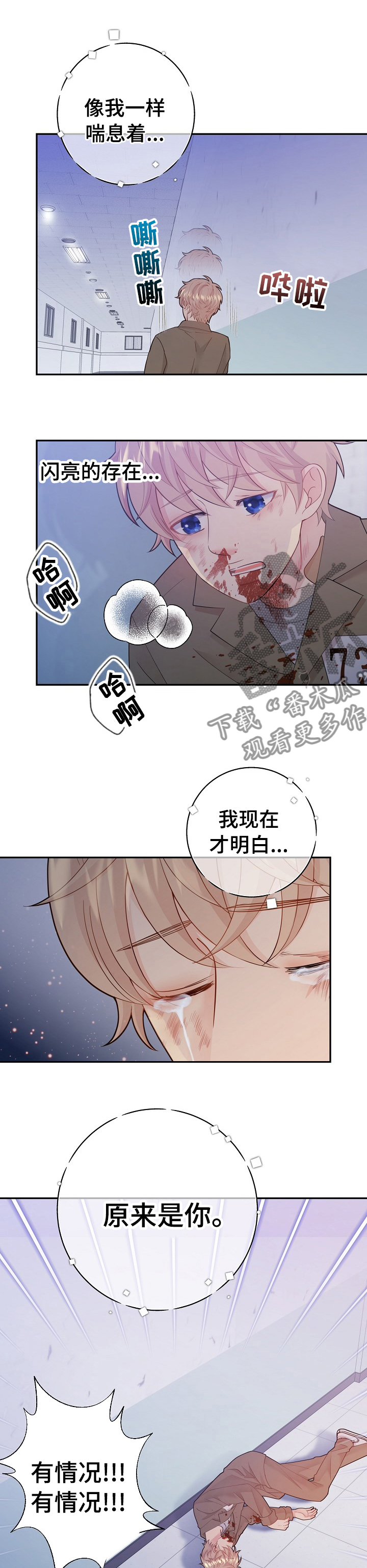 第119话9