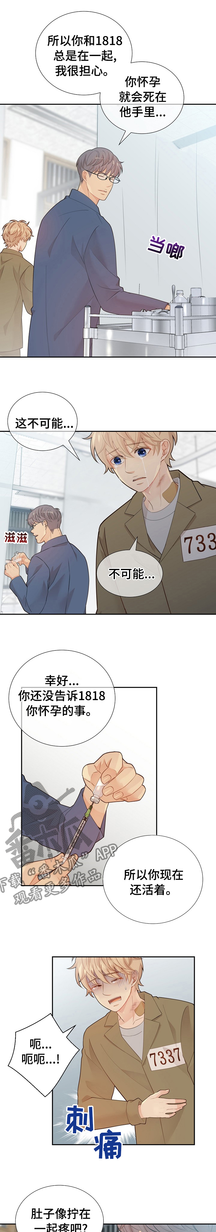 第118话0