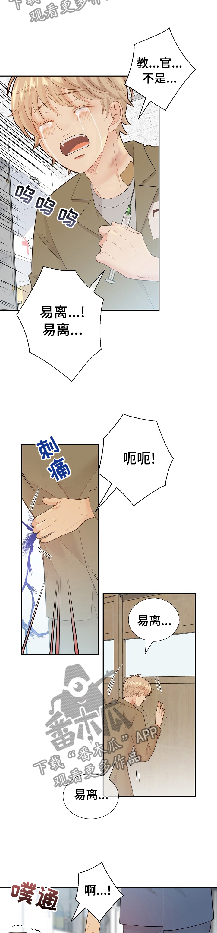 第118话10