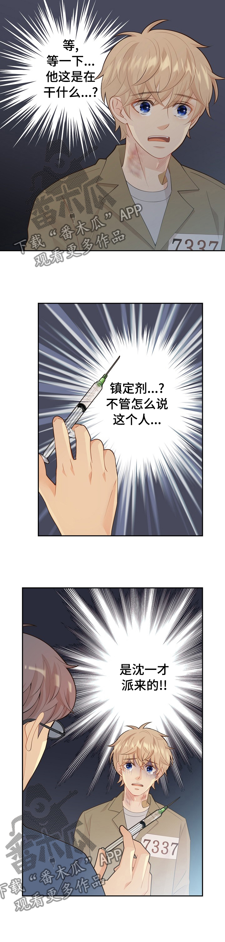 第118话2