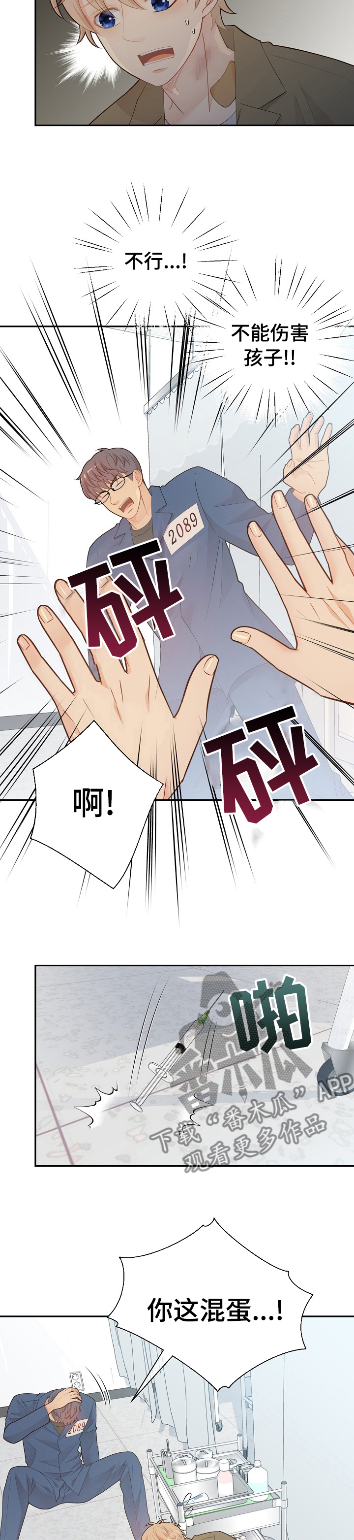 第118话7