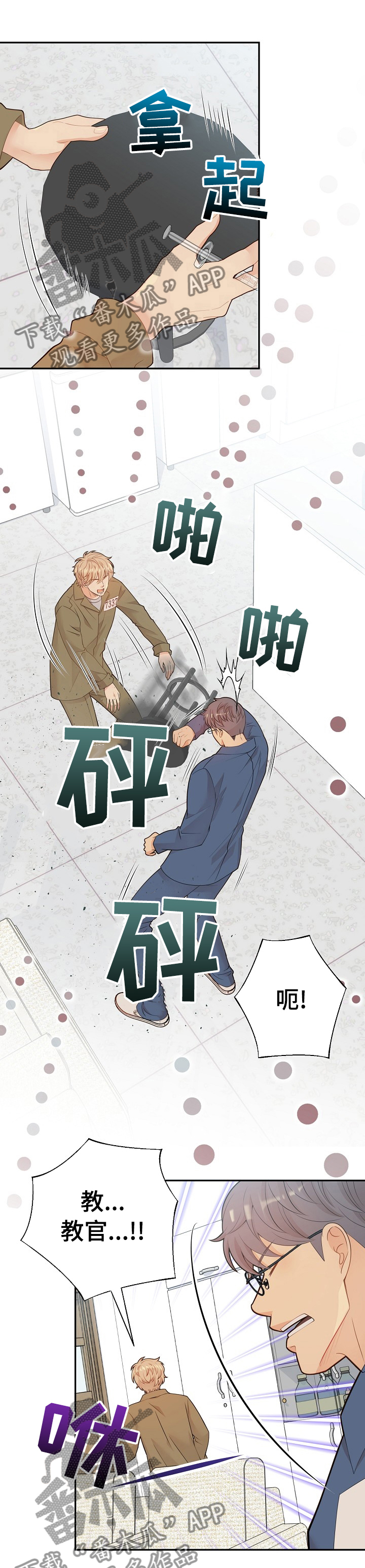 第118话9