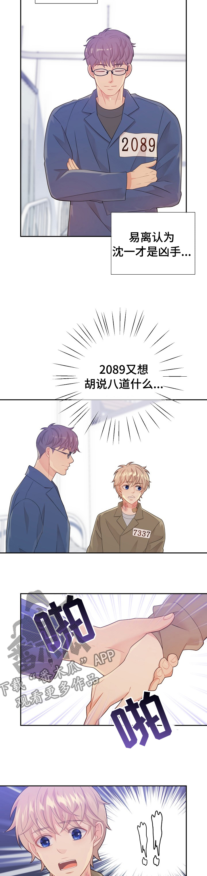 第117话1