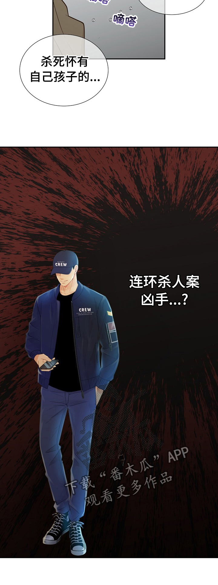 第117话11