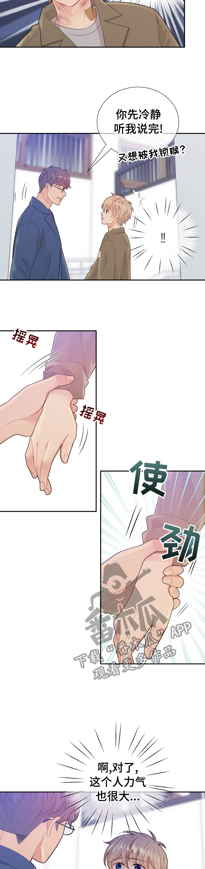 第117话2