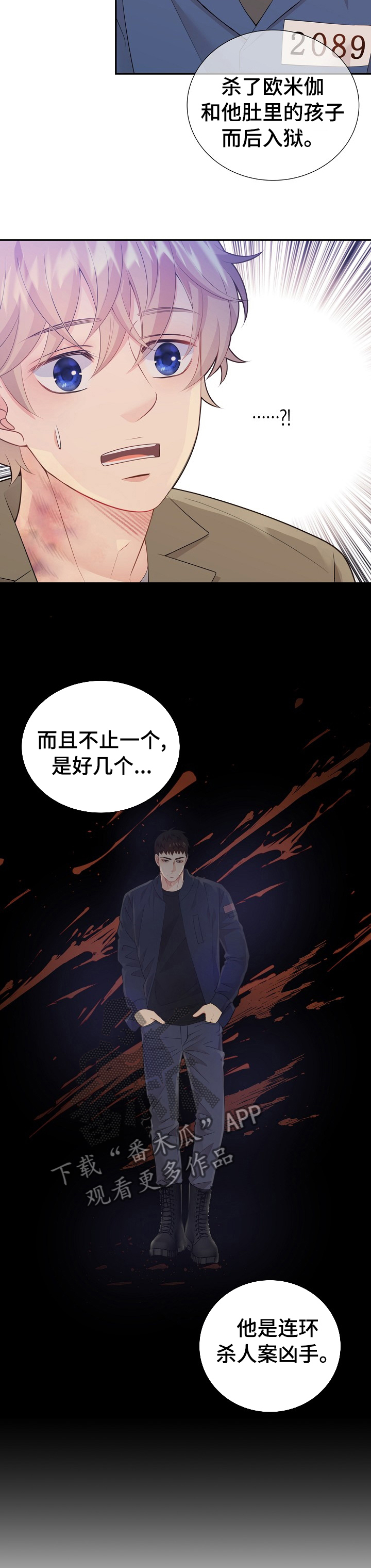 第117话4