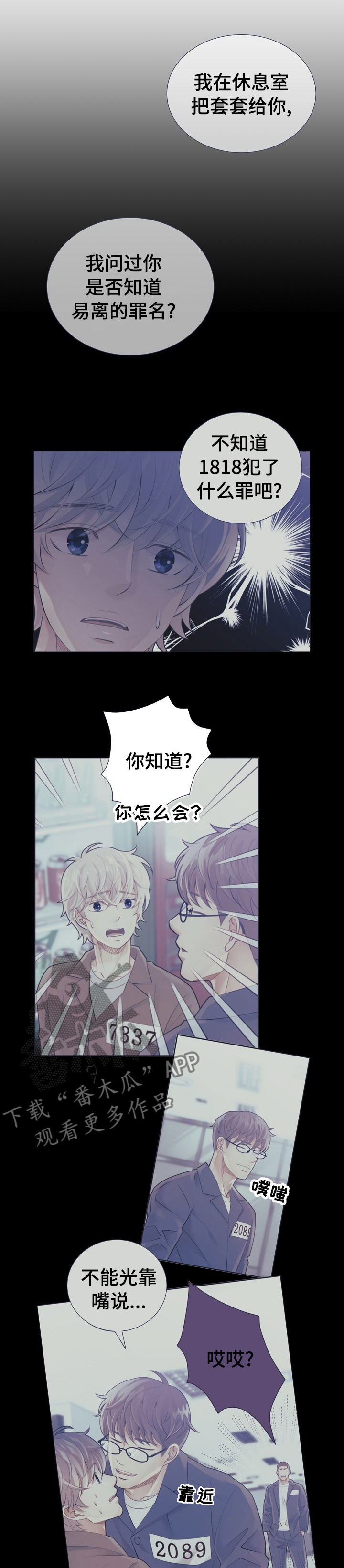 第117话6