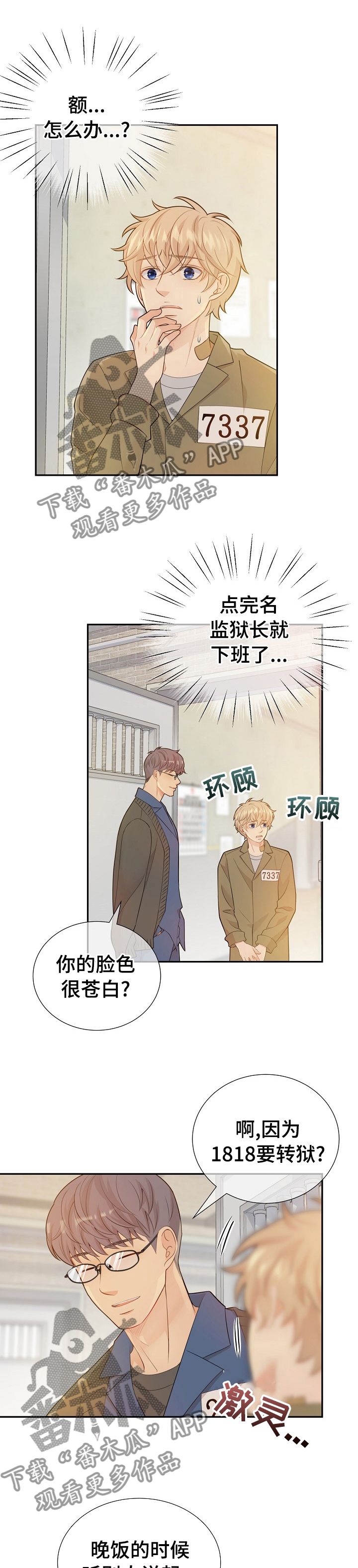 第116话0