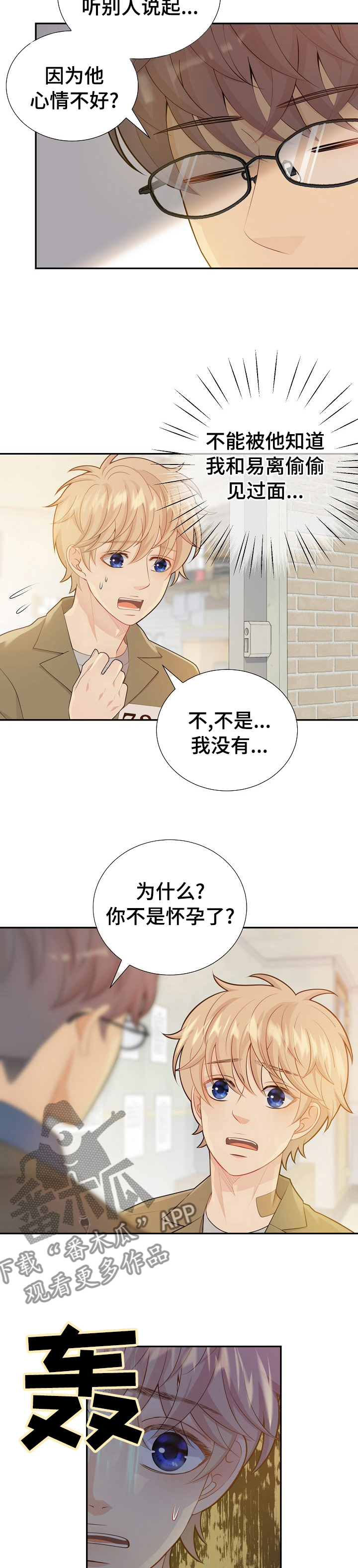第116话1
