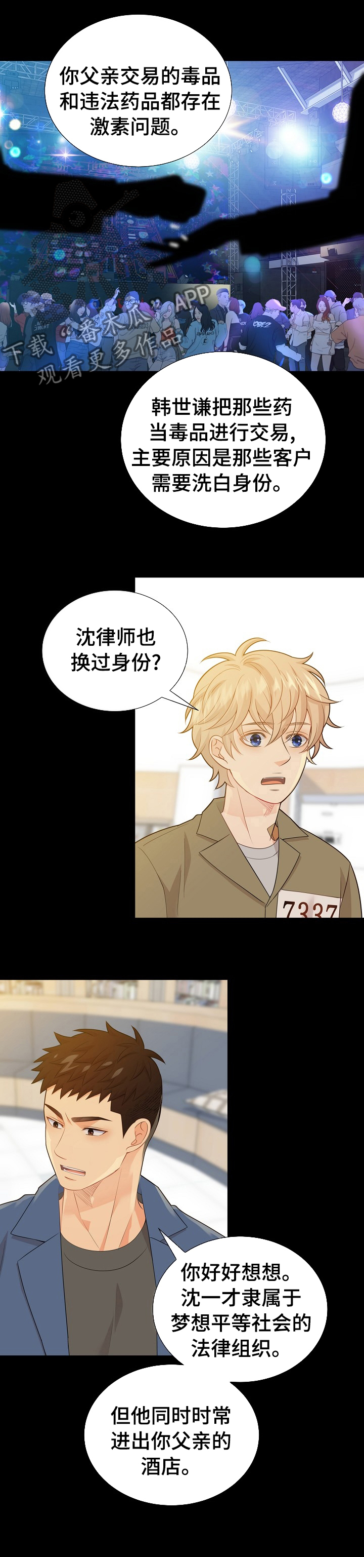 第115话0
