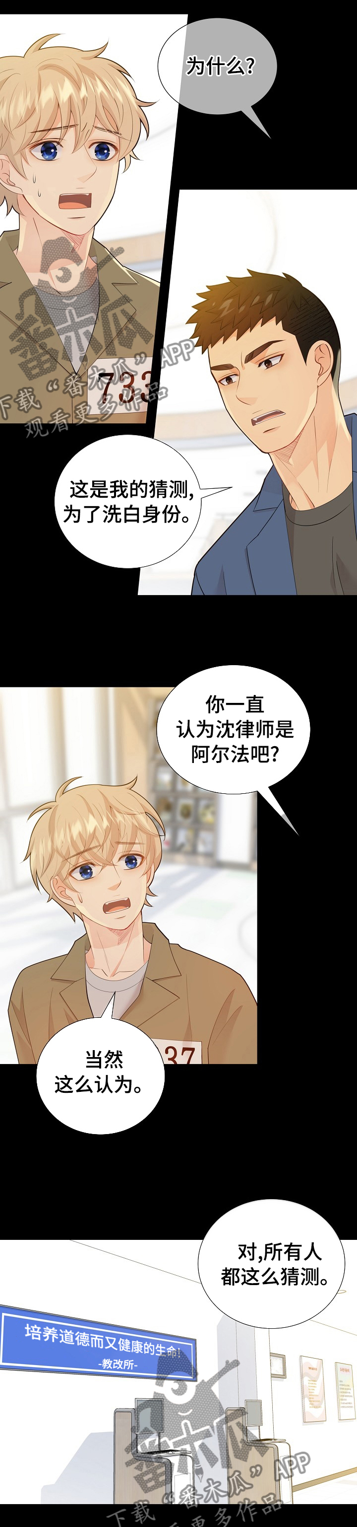 第115话1