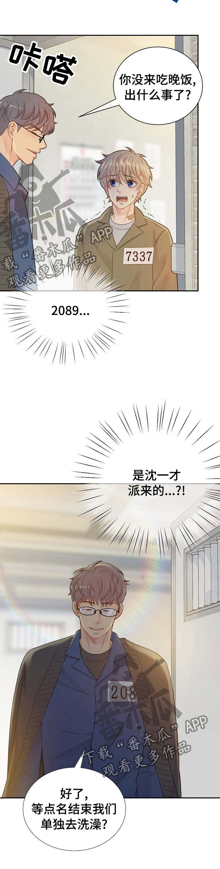 第115话10