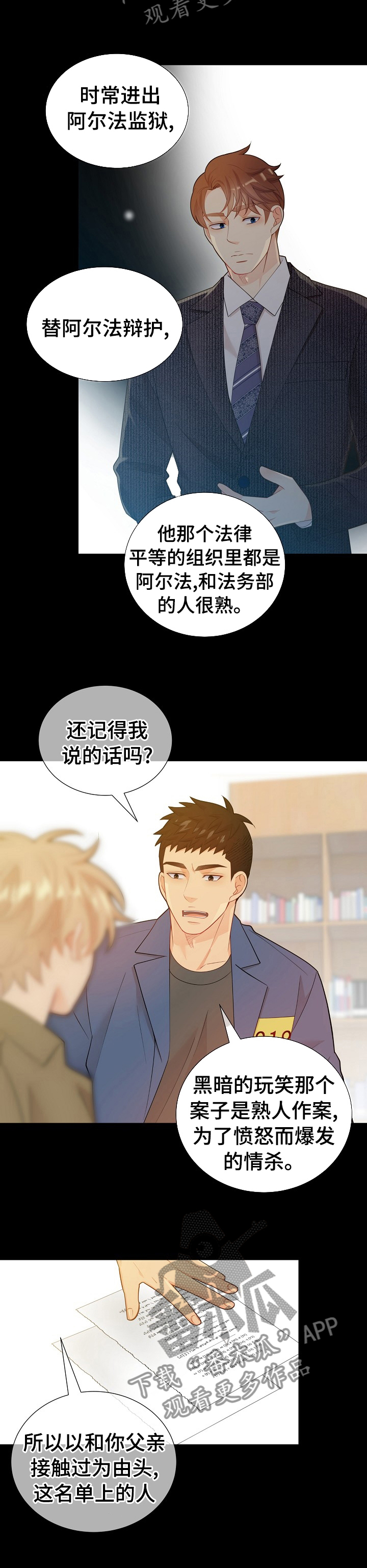 第115话2