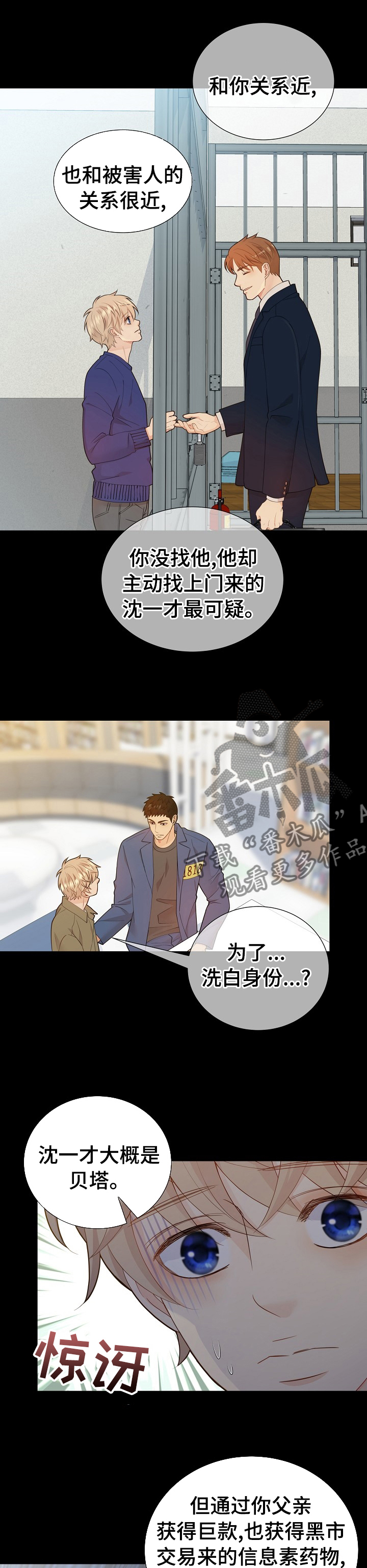 第115话3