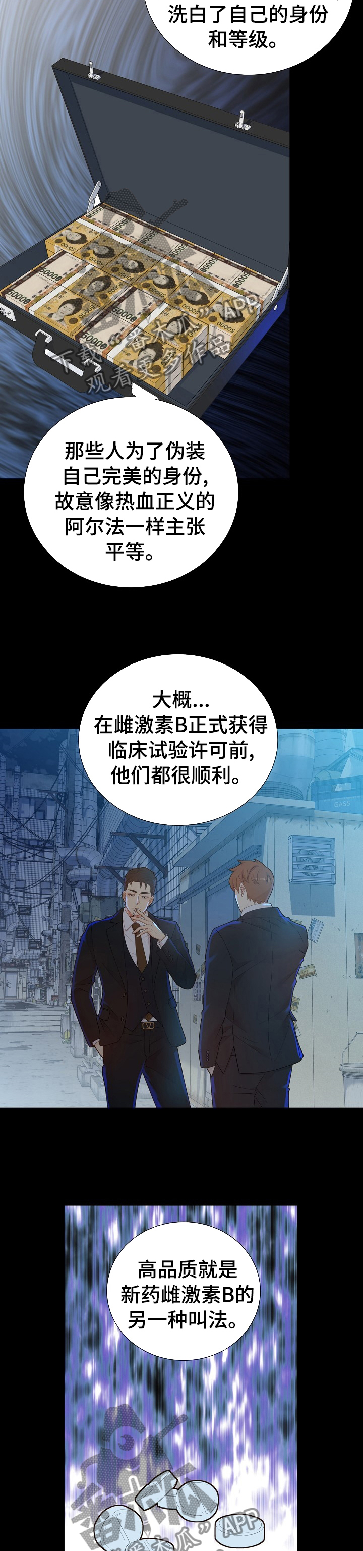 第115话4
