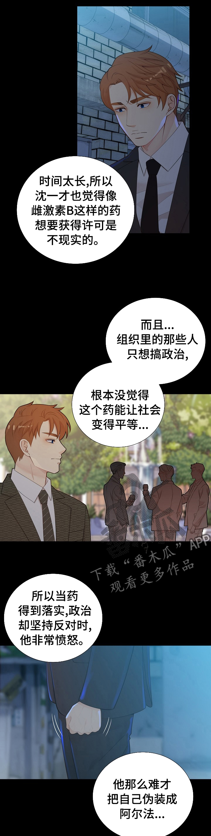 第115话6