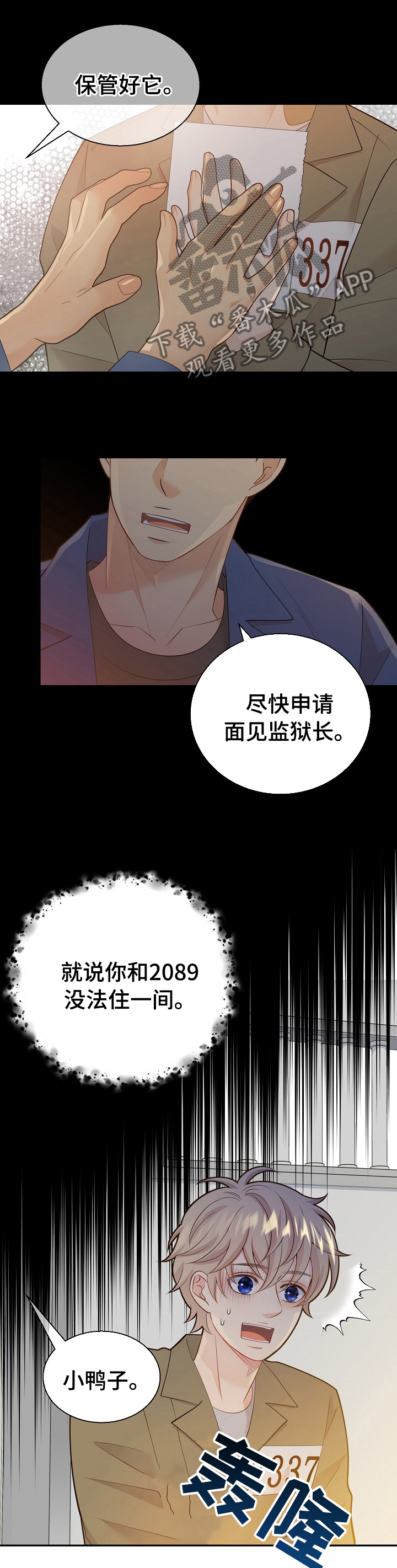 第115话9