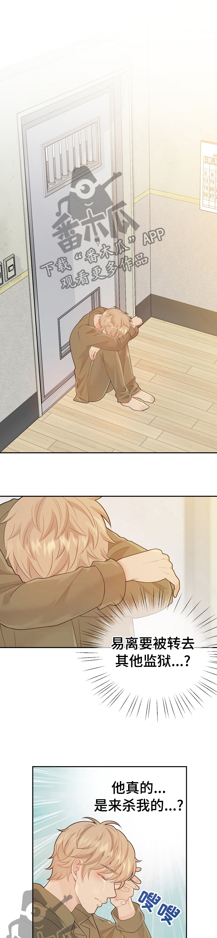 第114话0