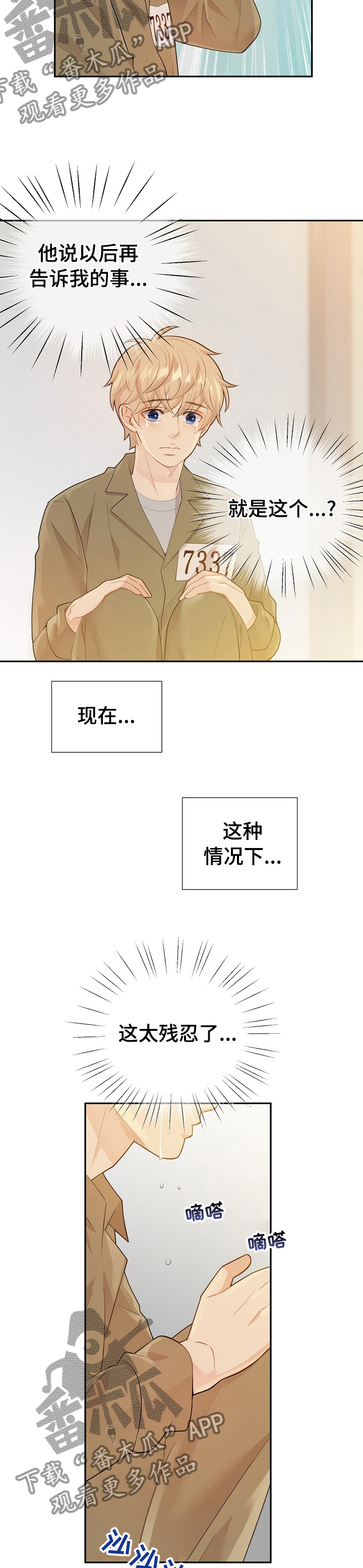 第114话1