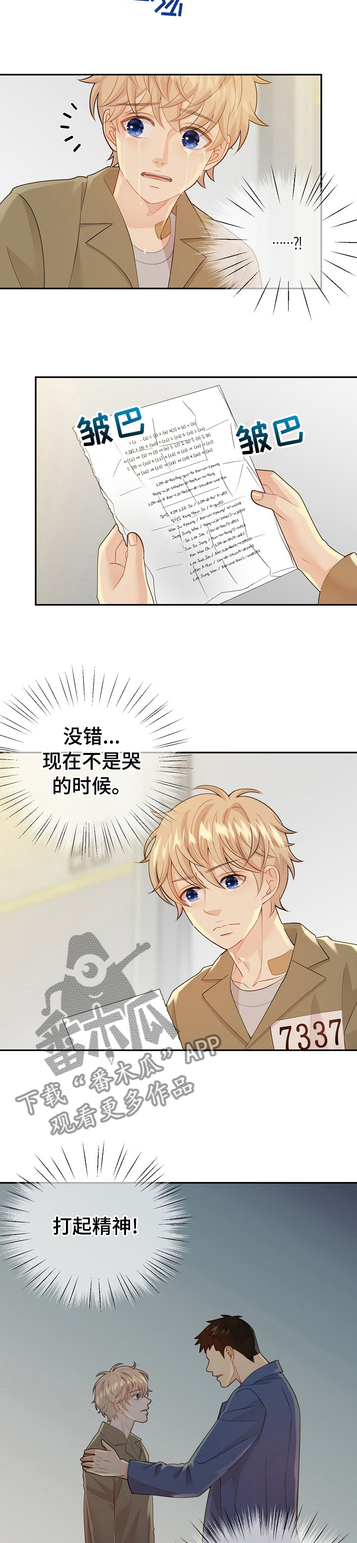 第114话2
