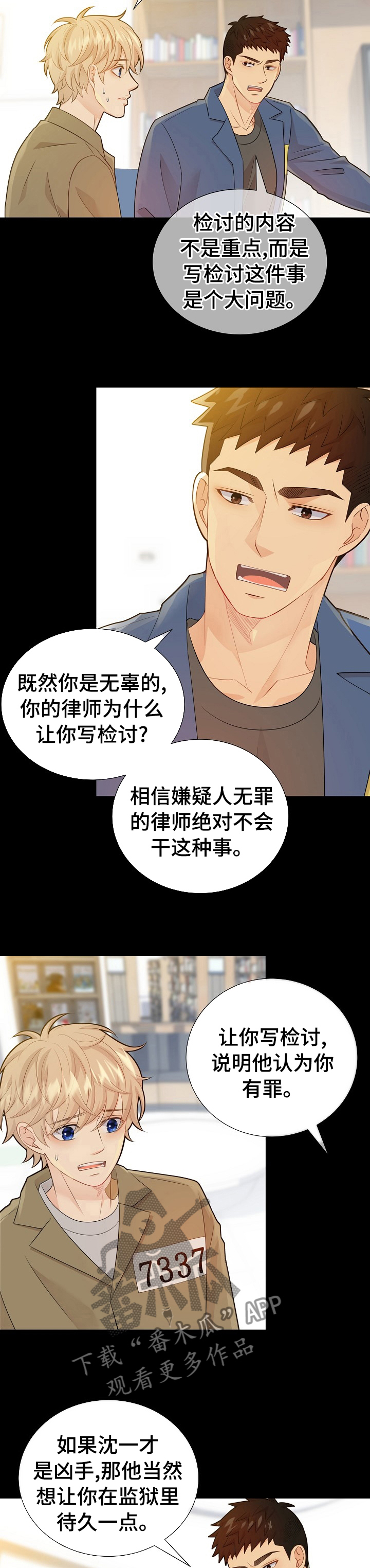 第114话6
