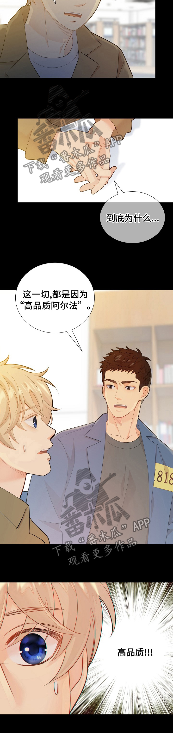 第114话9
