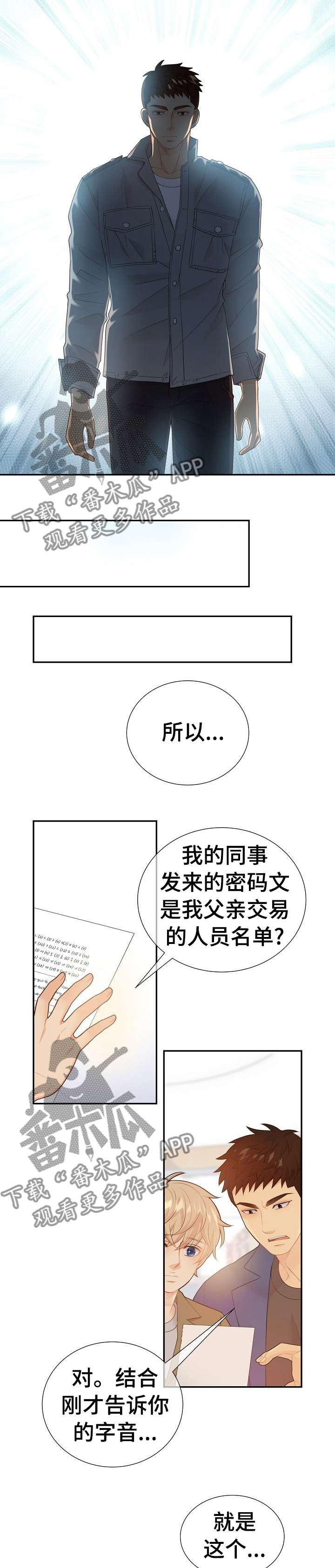 第113话1