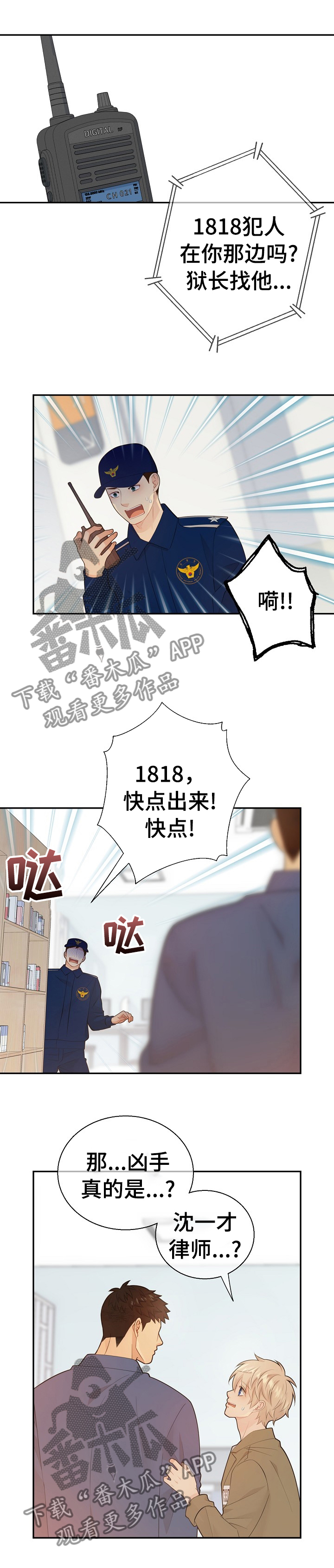 第113话4