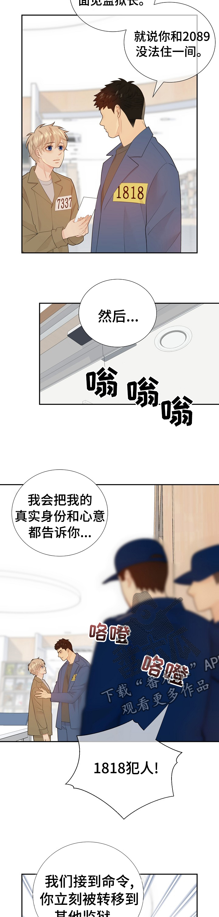 第113话6