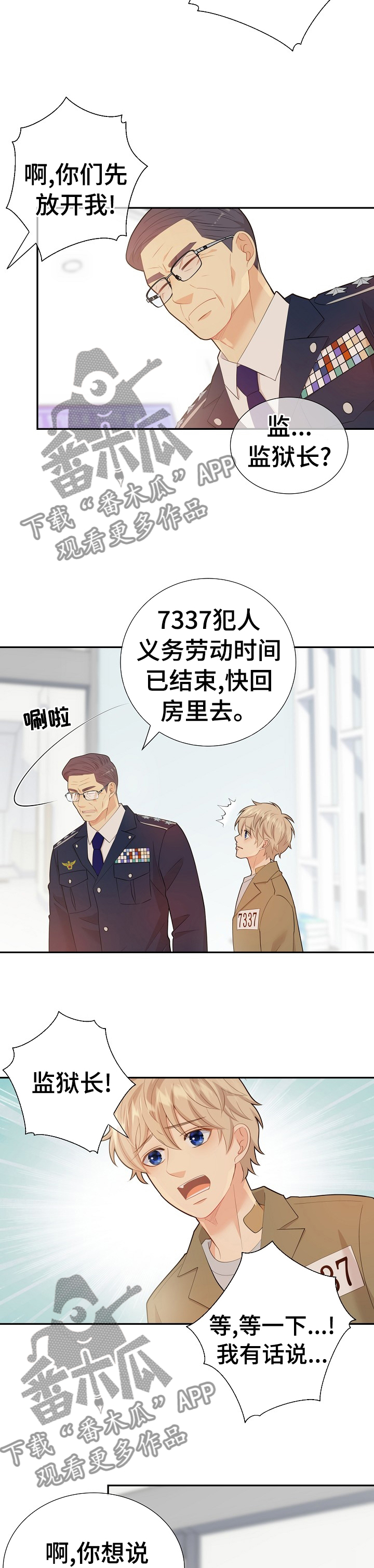 第113话8