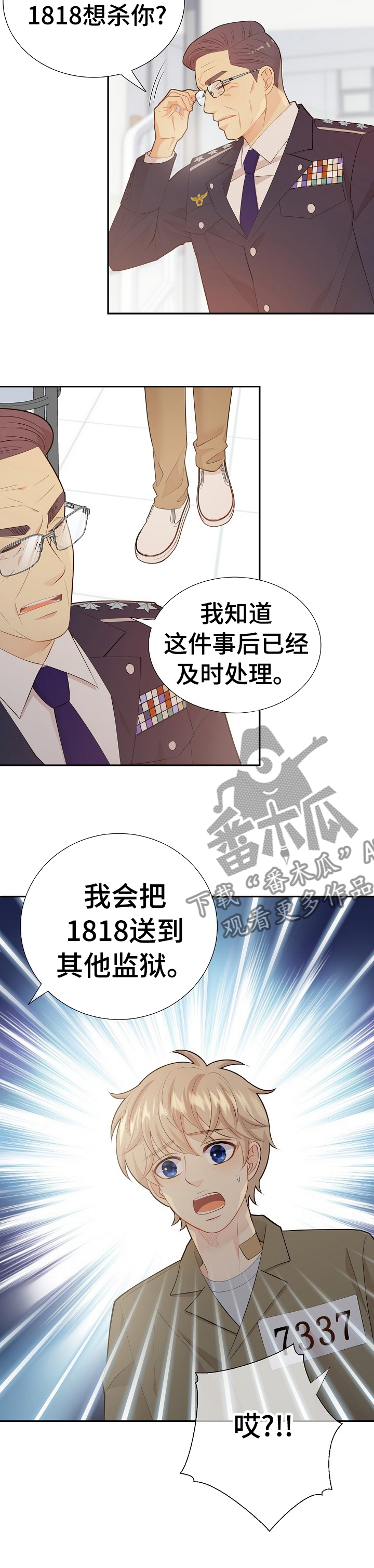 第113话9