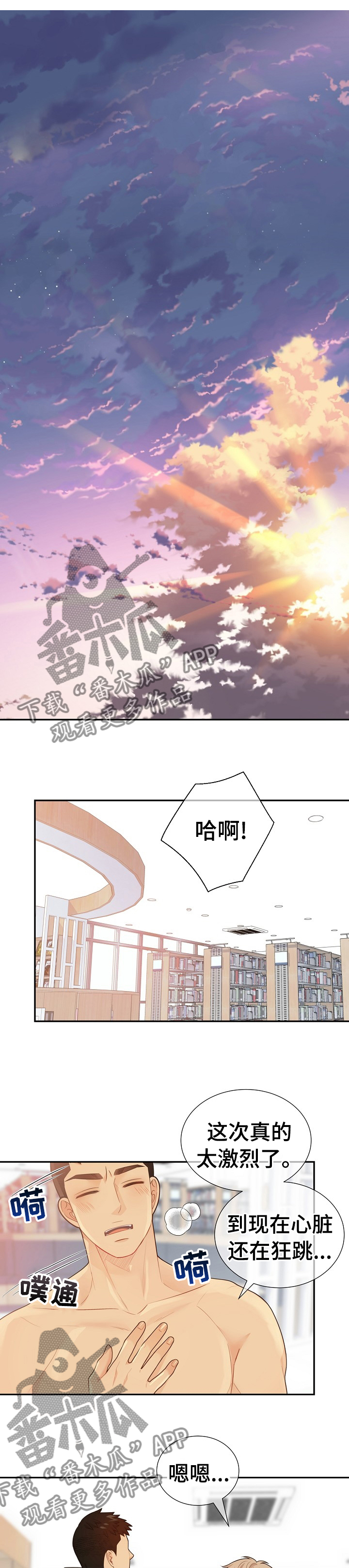 第112话0