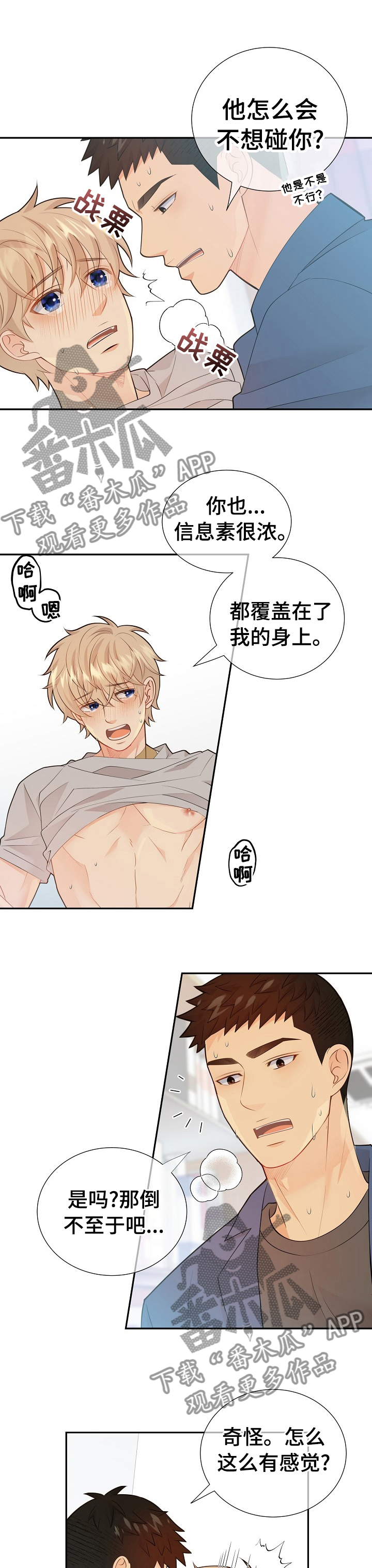 第111话0